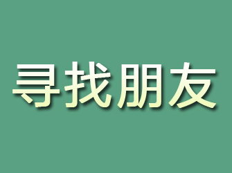 麻栗坡寻找朋友