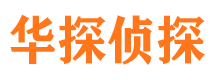 麻栗坡寻人公司